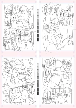 Page 244 of Tenisuchan wa InranBitch