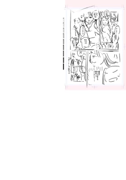 Page 246 of Tenisuchan wa InranBitch