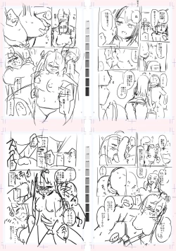 Page 255 of Tenisuchan wa InranBitch