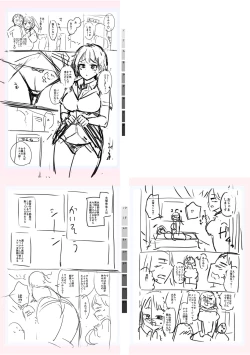 Page 259 of Tenisuchan wa InranBitch