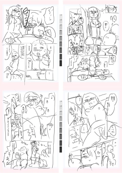 Page 261 of Tenisuchan wa InranBitch