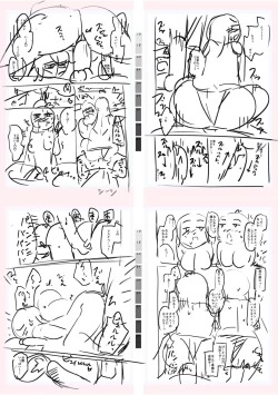 Page 263 of Tenisuchan wa InranBitch