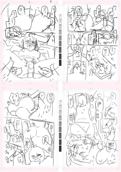 Page 268 of Tenisuchan wa InranBitch