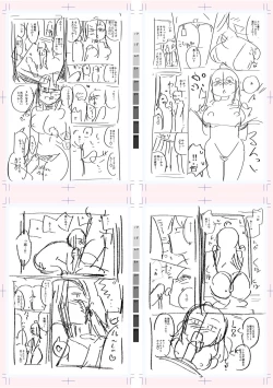 Page 278 of Tenisuchan wa InranBitch