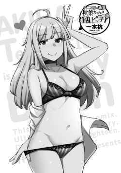 Page 3 of Tenisuchan wa InranBitch