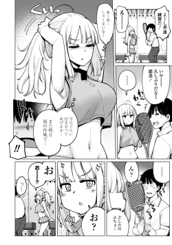 Page 50 of Tenisuchan wa InranBitch