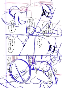 Page 204 of Watashi o SeFri ni Shite Minai? - Would you like to try me as a sex friend? + Digital Tokusouban  Tokuten