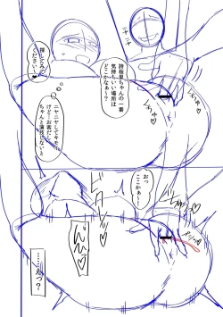 Page 272 of Watashi o SeFri ni Shite Minai? - Would you like to try me as a sex friend? + Digital Tokusouban  Tokuten