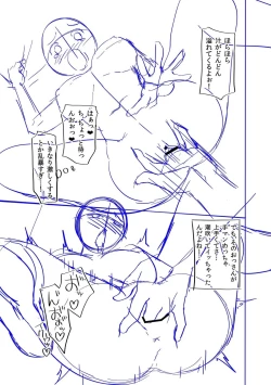 Page 273 of Watashi o SeFri ni Shite Minai? - Would you like to try me as a sex friend? + Digital Tokusouban  Tokuten