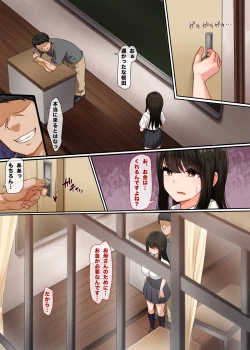Page 25 of Osananajimi no Kakushigoto
