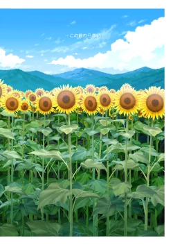 Page 116 of SISTERS2012~2015R