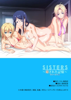 Page 118 of SISTERS2012~2015R