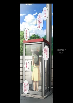 Page 52 of SISTERS2012~2015R