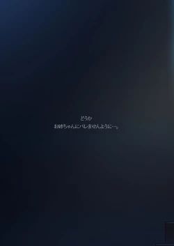 Page 63 of SISTERS2012~2015R