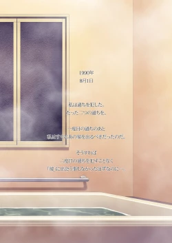 Page 66 of SISTERS2012~2015R