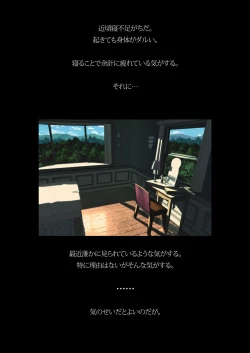 Page 98 of SISTERS2012~2015R