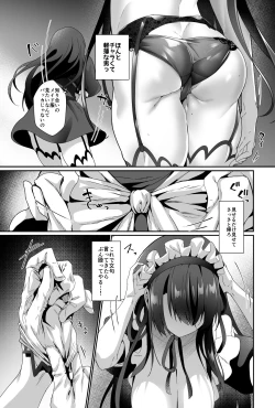 Page 10 of Oppai Maid Delivery  2