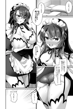 Page 13 of Oppai Maid Delivery  2