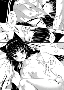 Page 41 of Oyasumi Neko  Ecchi - Sleeping x Cat x Ecchi