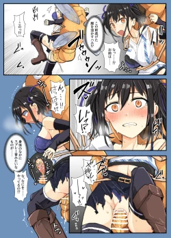 Page 34 of First  Toubatsu  Suru-keiＪ