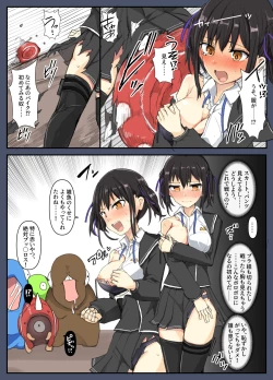 Page 7 of First  Toubatsu  Suru-keiＪ