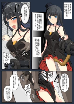 Page 2 of Majutsu Gakuto   Yuuko, VS Dakitsuki Man