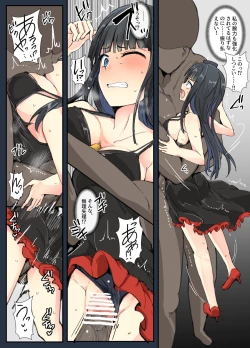 Page 4 of Majutsu Gakuto   Yuuko, VS Dakitsuki Man