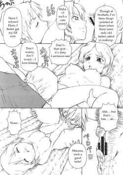 Page 16 of Ookami to Butter Inu