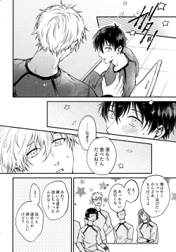 Page 17 of Aim at you