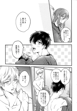 Page 18 of Aim at you