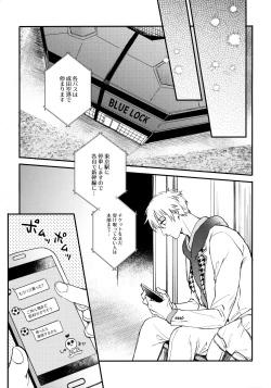 Page 31 of Aim at you