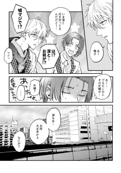 Page 34 of Aim at you