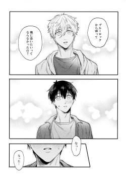 Page 56 of Aim at you