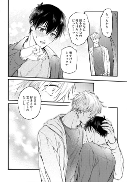 Page 57 of Aim at you