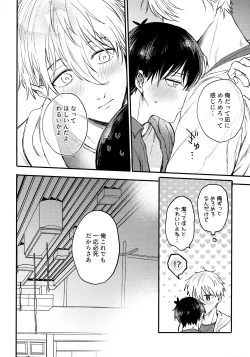 Page 59 of Aim at you