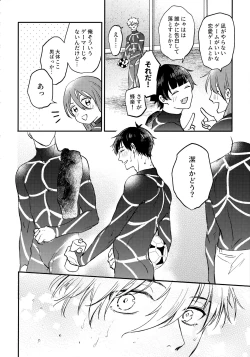 Page 5 of Aim at you