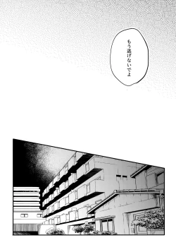 Page 60 of Aim at you