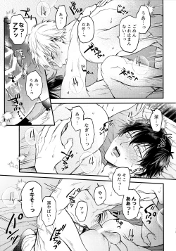 Page 70 of Aim at you