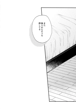 Page 73 of Aim at you