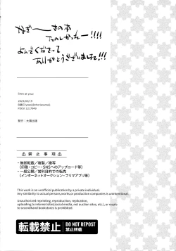 Page 77 of Aim at you