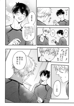 Page 9 of Aim at you