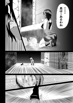 Page 36 of BLACK&ROSE ZERO ‐1‐