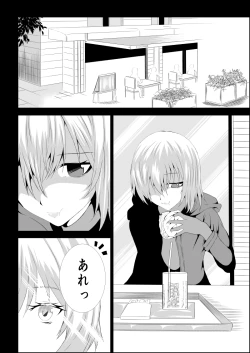 Page 10 of BLACK&ROSE ZERO ‐2‐