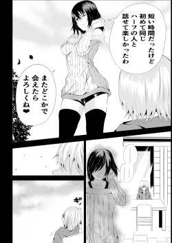 Page 44 of BLACK&ROSE ZERO ‐2‐