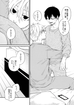 Page 22 of Zenbu Misete