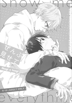 Page 2 of Zenbu Misete