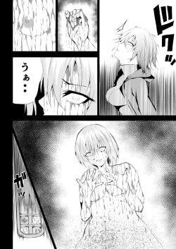 Page 10 of BLACK&ROSE ZERO ‐3‐