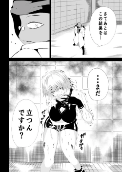 Page 30 of BLACK&ROSE ZERO ‐3‐