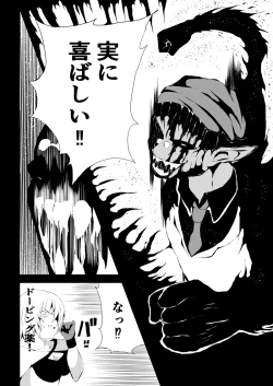 Page 34 of BLACK&ROSE ZERO ‐3‐