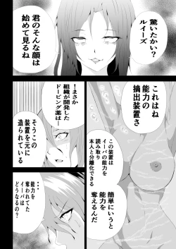 Page 10 of BLACK&ROSE ZERO ‐4‐